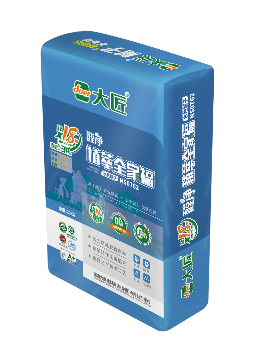 大匠醛凈植萃全家福NS0762