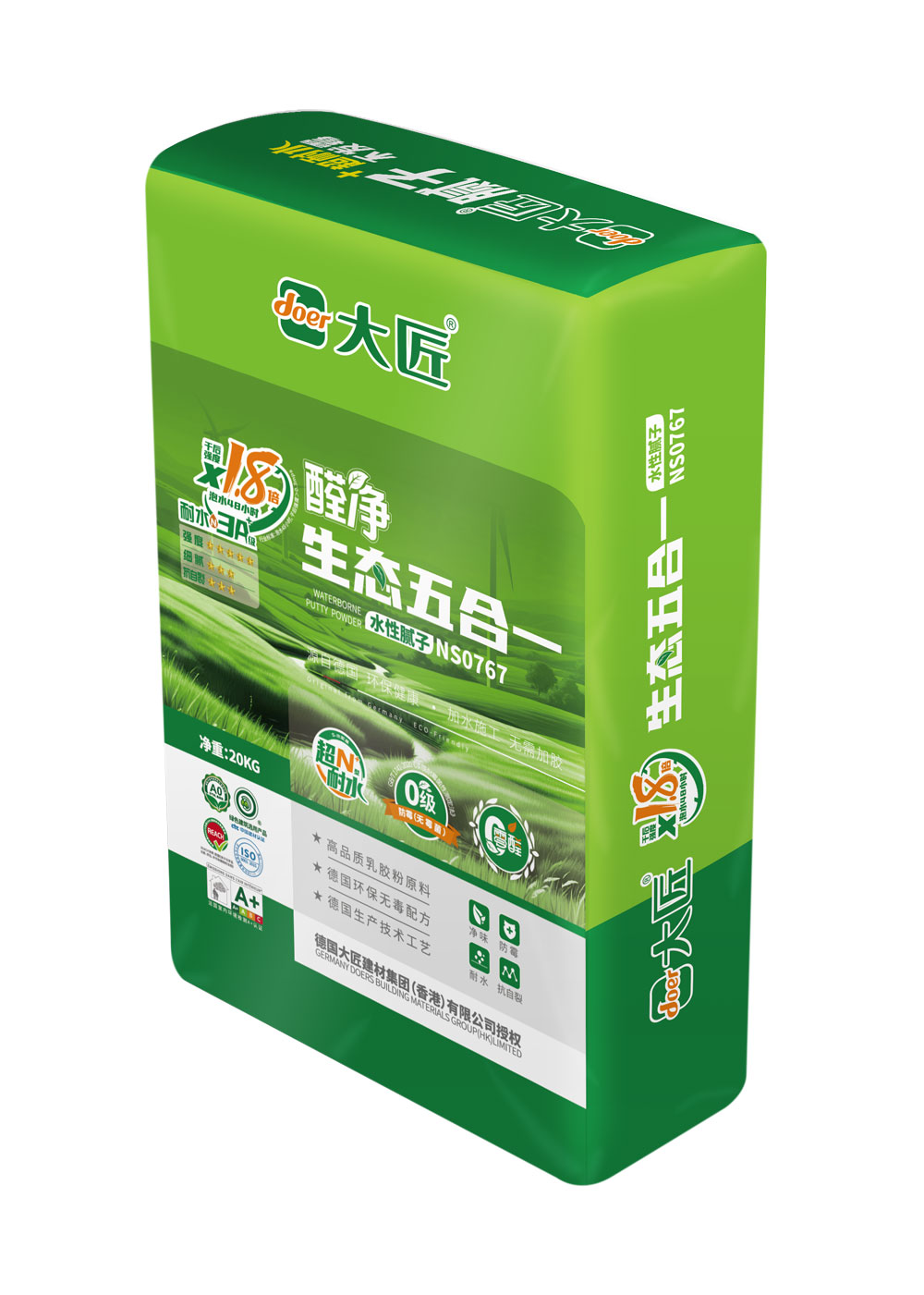 大匠醛凈生態(tài)五合一NS0767