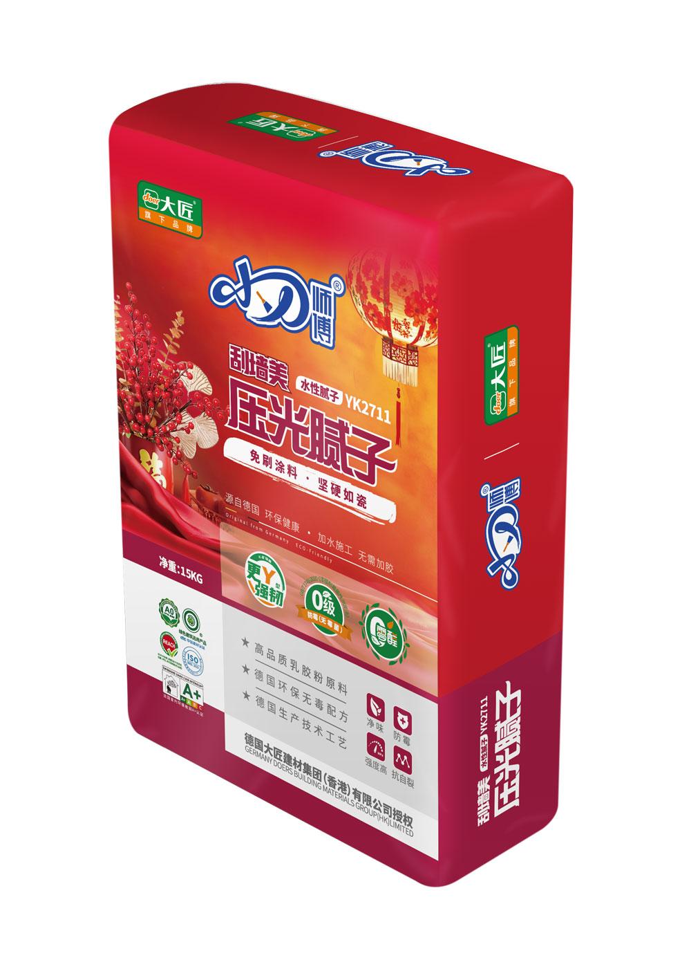 小刀師傅刮墻美壓光膩?zhàn)覻K2711